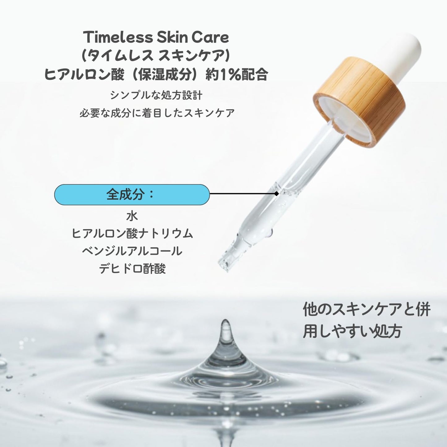 Hyaluronic Acid 100% Pure Serum - Hydrating Face Serum for Personal Care - Fragrance-Free Hyaluronic Acid Serum for Skin Care - 8 Oz
