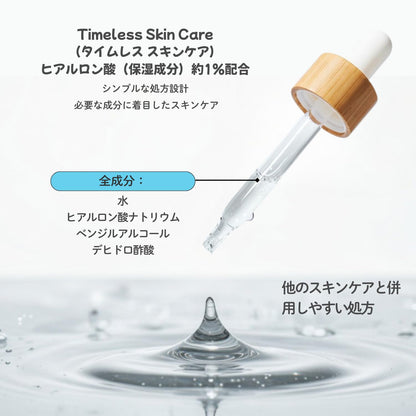 Hyaluronic Acid 100% Pure Serum - Hydrating Face Serum for Personal Care - Fragrance-Free Hyaluronic Acid Serum for Skin Care - 8 Oz
